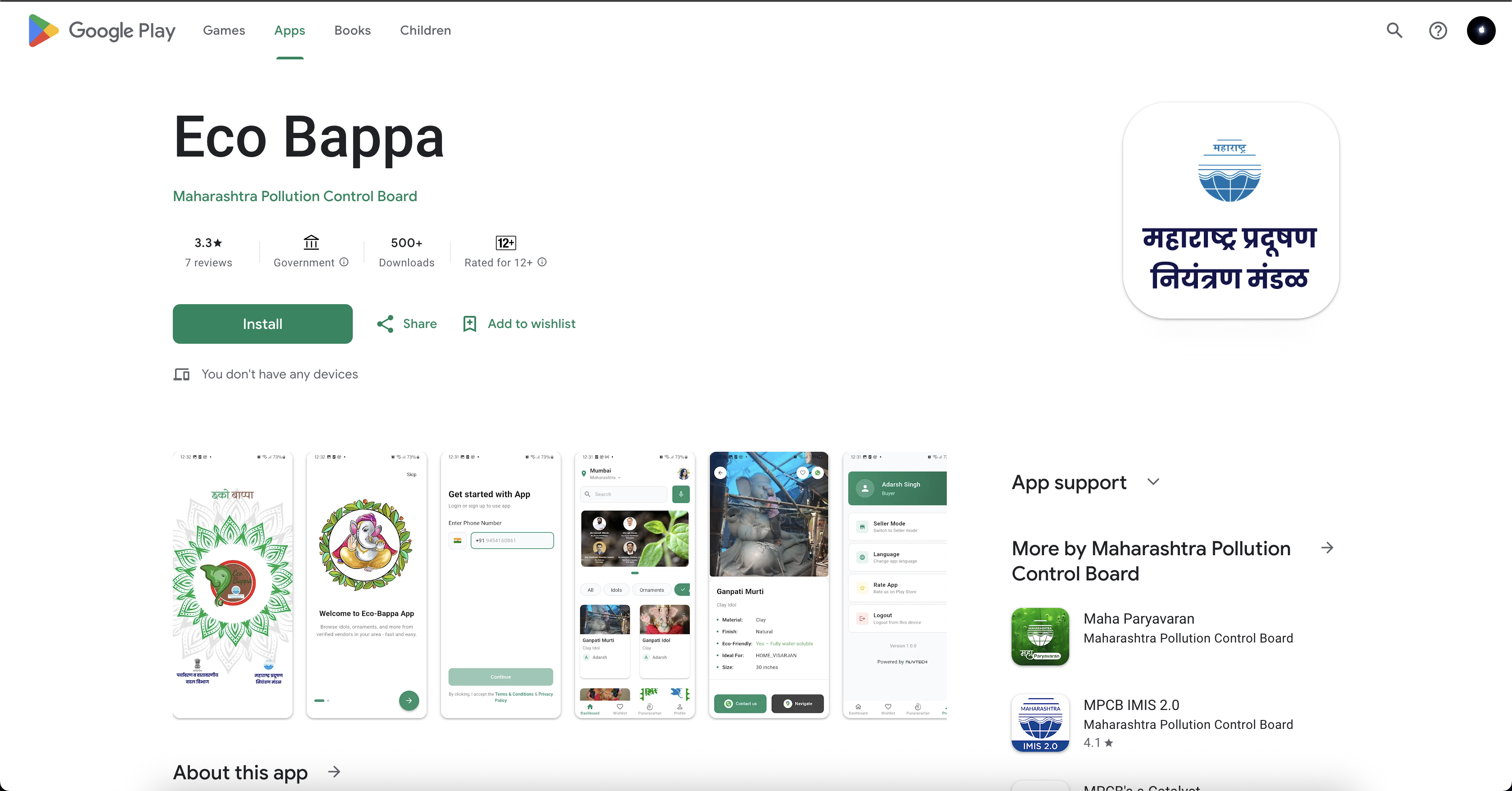 Ecobappa - Government Mobile App project by nLivTech Mumbai